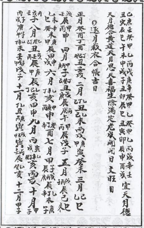 1681269992477333.jpg