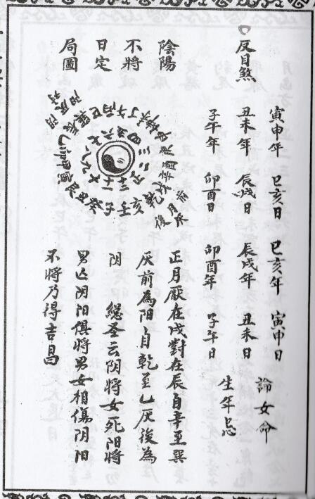 1681269993863219.jpg