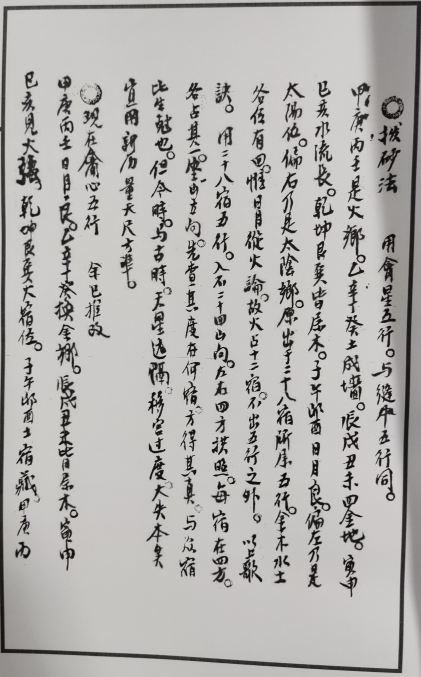 1681341018348834.png
