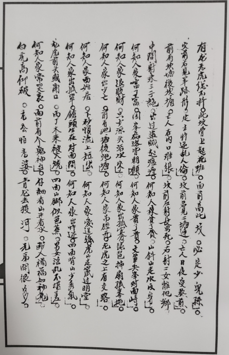1681341018412813.png