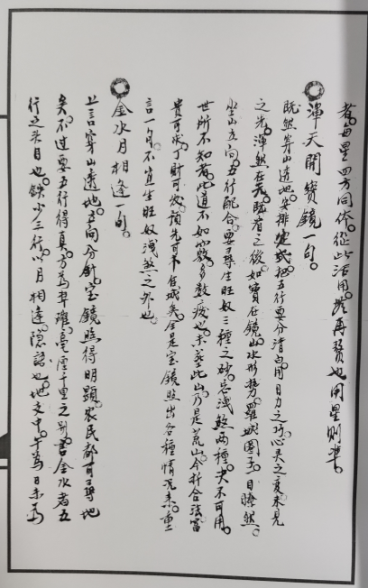 1681341019740641.png