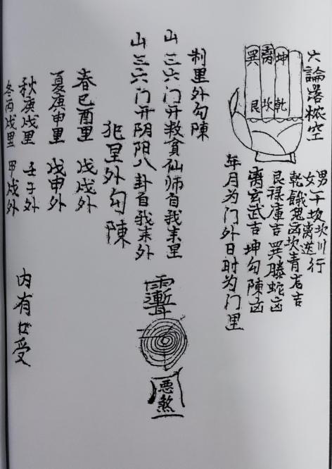 1681425965262842.png