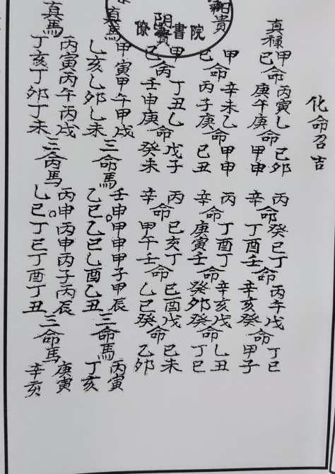 1681425965663697.png