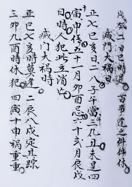 1681427341373314.png