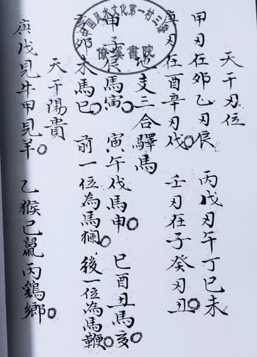1681427341722421.png