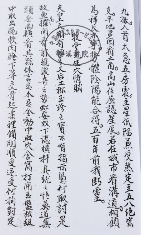 1681427954254246.png