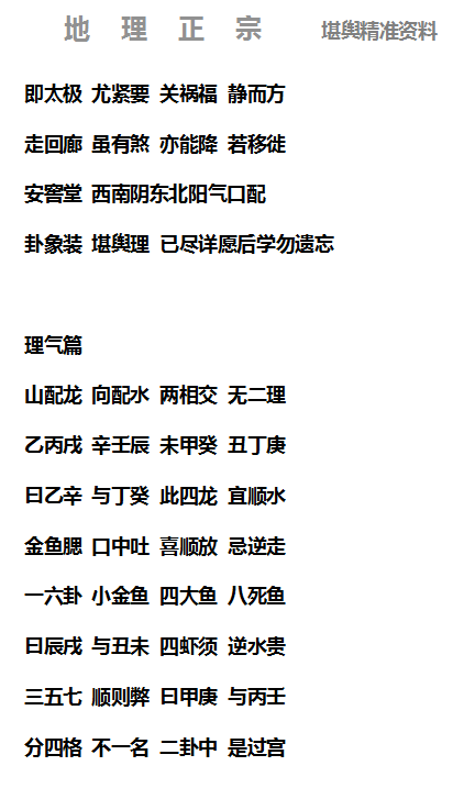 1681486910157149.png
