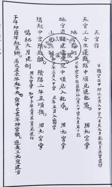 1681517613535497.png