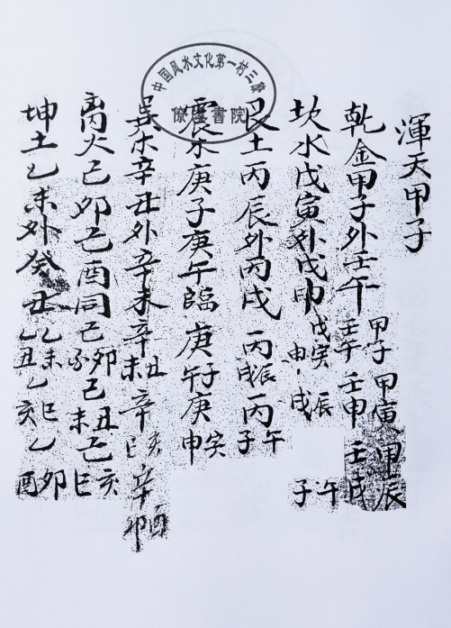 1681519239509519.png