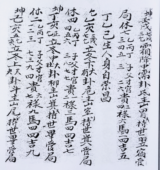 1681519241487503.png
