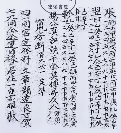 1681519241497723.png