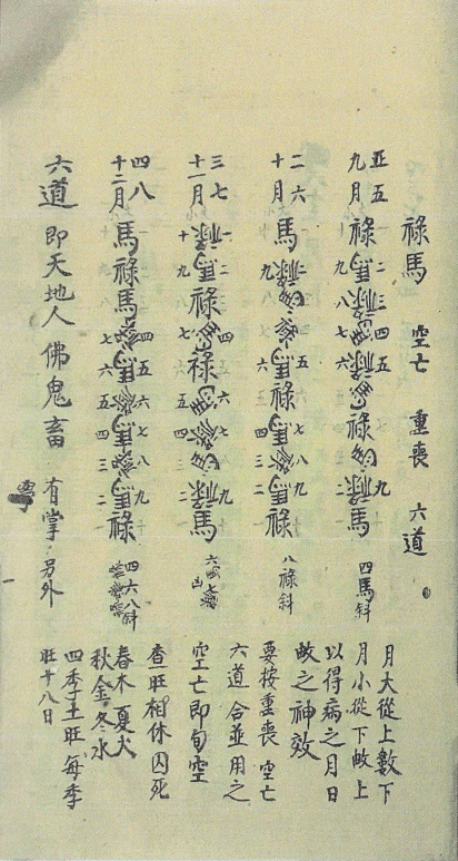 1681607581933268.png