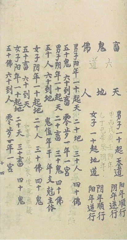 1681607582426968.png