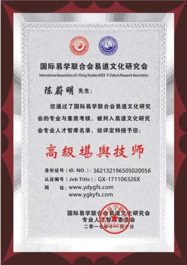 1682207996643145.png 陈蔚明06.png