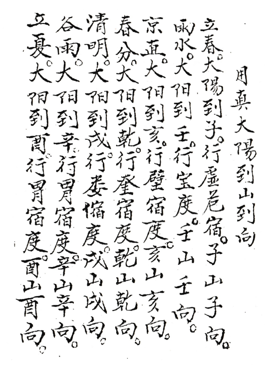 1682828890556076.png