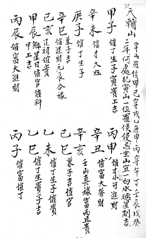 1682828891499785.png