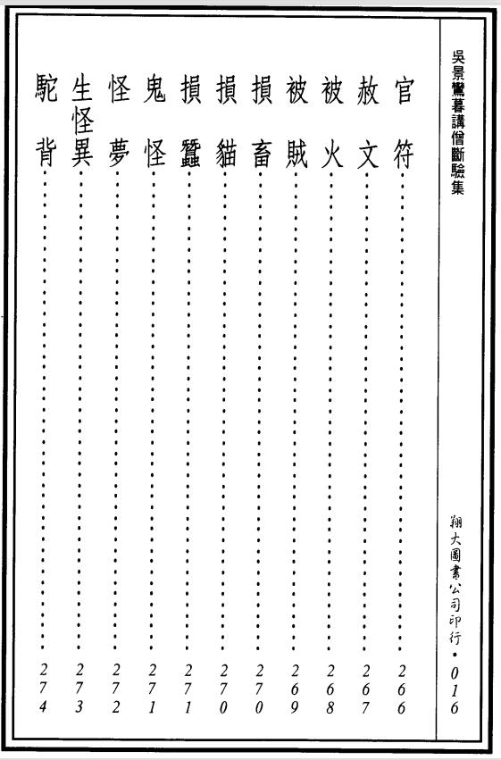 1682992862501179.jpg