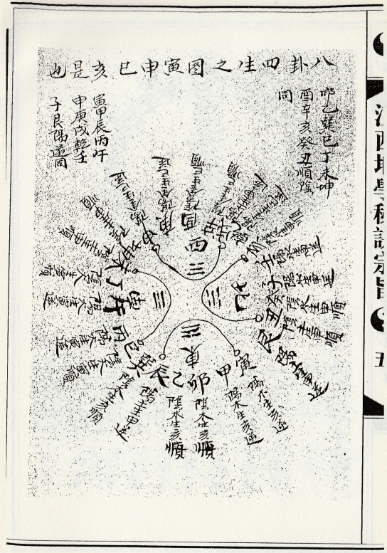 1682994473594169.png