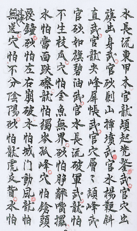 1684425533463216.png