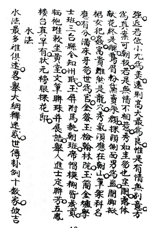 1684567724294611.png