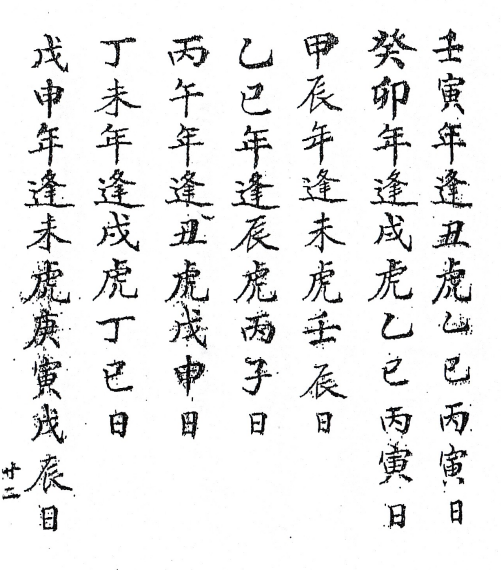 1687362418967343.png