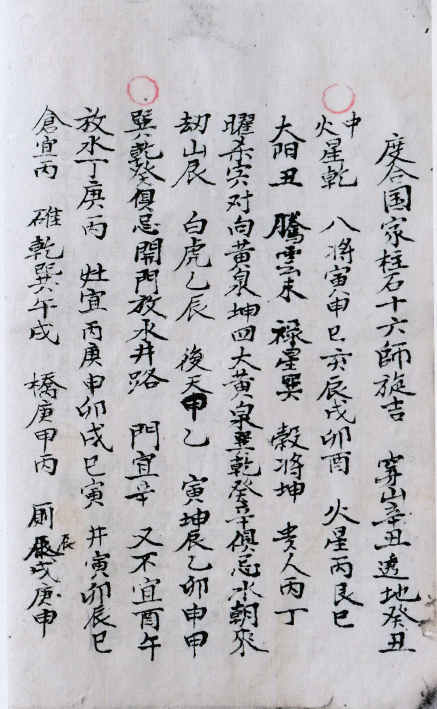 1687441200408742.png