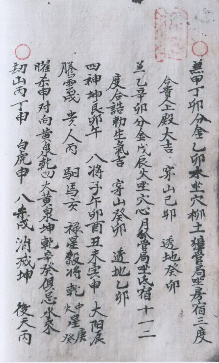 1687441200672182.png