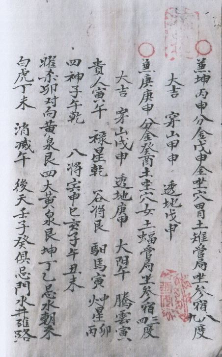 1687441201151044.png
