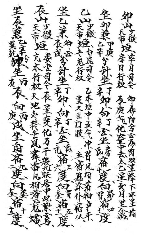 1687441914450162.jpg