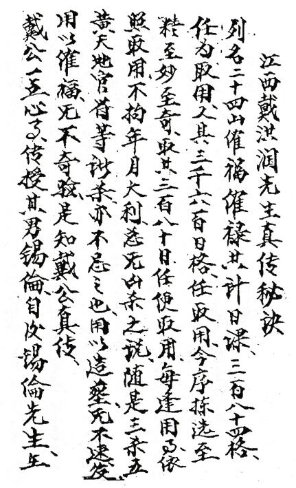 1687441914547497.jpg