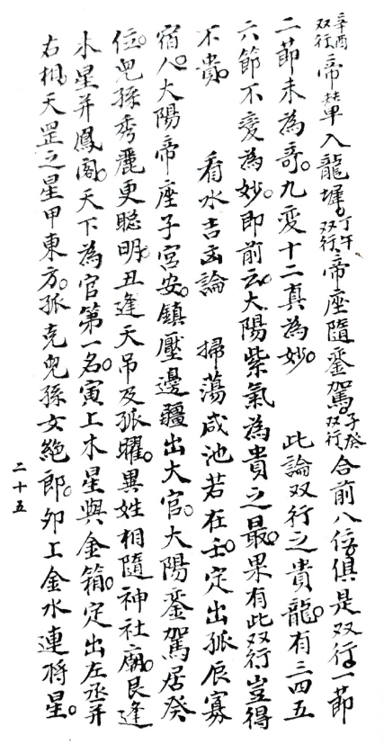1687660417979449.png