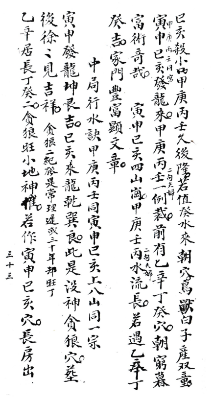 1687660418342314.png