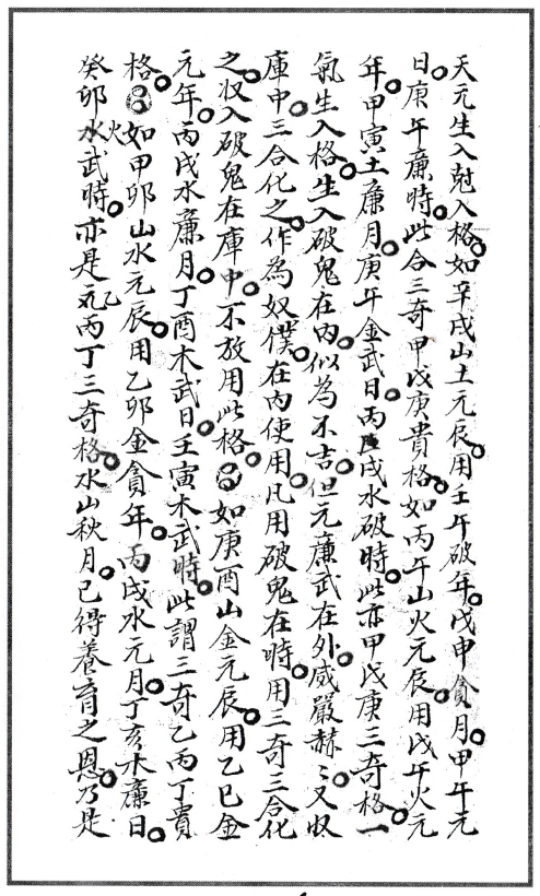 1687789171647407.png