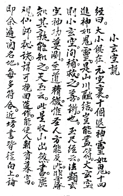 1688052323540191.png