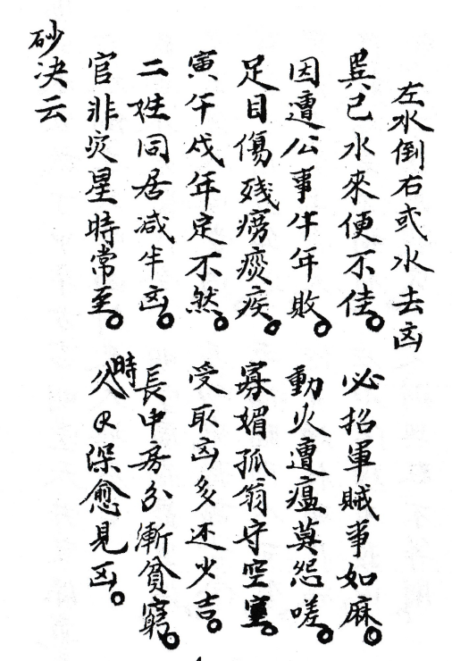 1688129965670679.png