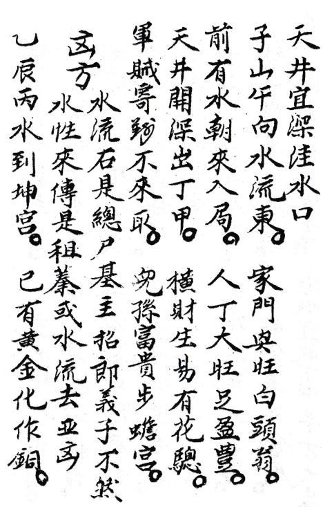 1688129965774970.png
