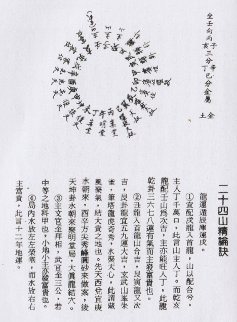 1688172464521730.png