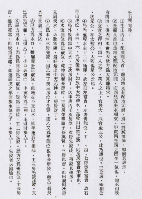 1688172466267255.png