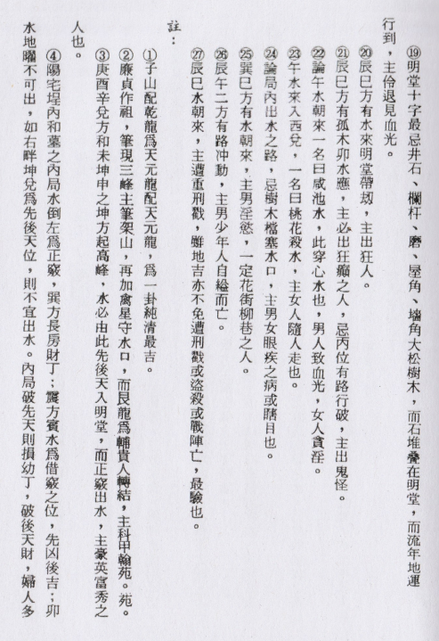 1688172467235159.png