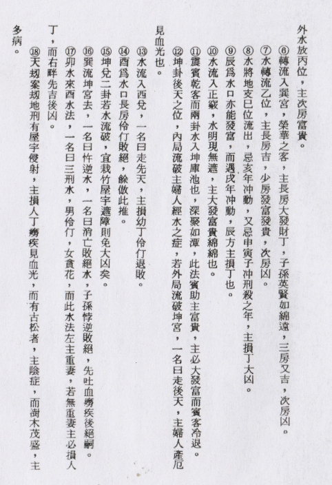 1688172467534523.png