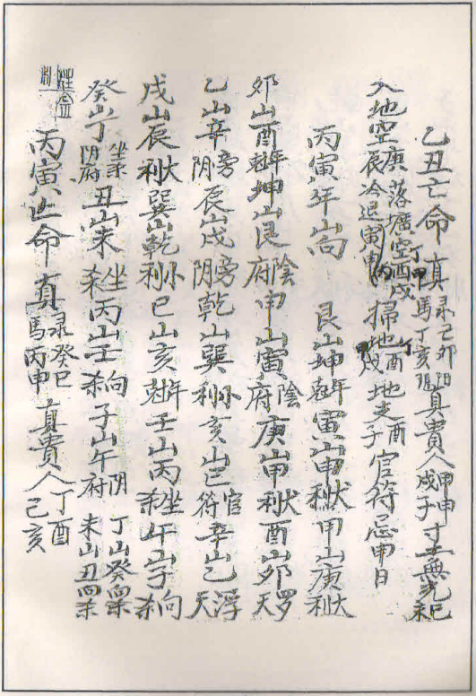 1688288665109817.png