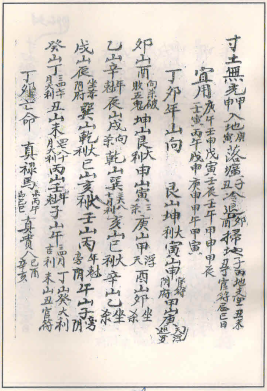 1688288665164889.png