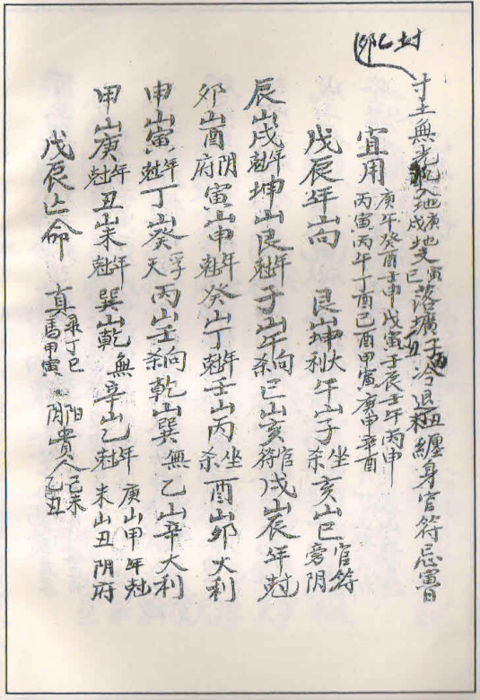 1688288665578977.png