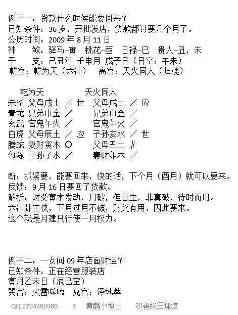 1688460956120137.png