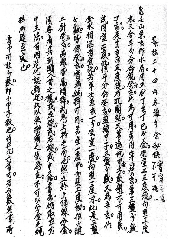 1688912380908174.png