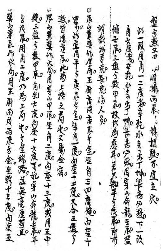 1688912381783157.png