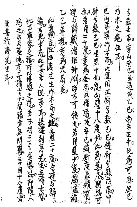 1688912382100535.png