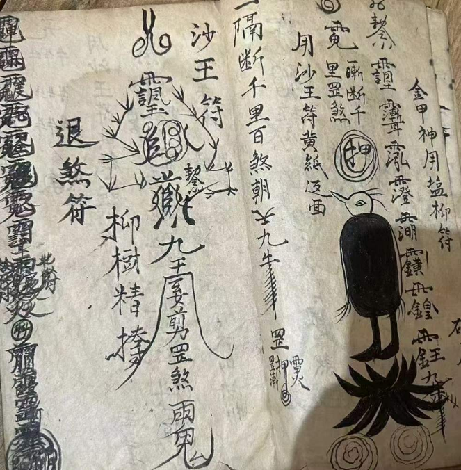 1691071739230949.png