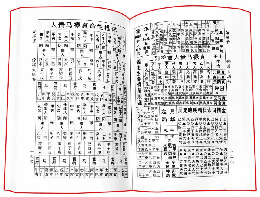 1691646351490755.png