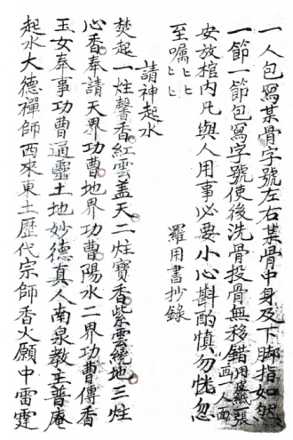 1692619313600274.png